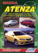 Atenza