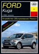 KuGa-aris