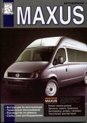 MAXUS