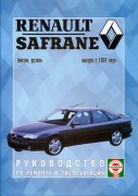 Safrane